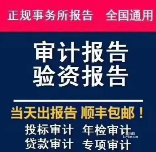 全北京0元注冊公司 工商注冊、代理記賬與執照收轉一站式服務