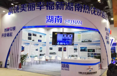 競網集團隨湖南代表團參展第五屆京交會，展現專業會議與展覽服務新風貌
