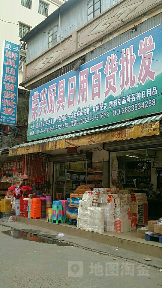 龍華超市(愛民西道店) 不止是購(gòu)物，周邊還隱藏金家木材銷售的秘密