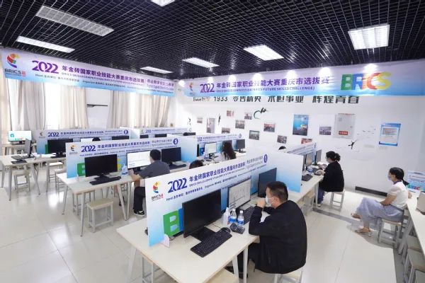 2022年金磚國(guó)家職業(yè)技能大賽重慶市選拔賽圓滿落幕，重慶城市管理職業(yè)學(xué)院展專業(yè)風(fēng)采